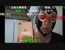 20200505　暗黒放送 　暗黒映画公開できないかもしれん放送　⑨