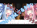 「ゆっくり実況プレイ」第八回ドラゴンズドグマダークアリズン初見プレイ「琴葉茜・葵実況プレイ」