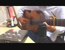 【ガットギターで】おんなの道は星の道/ 村上巴【弾いてみた】