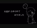 【第五人格】ジサツブシ【手描き】