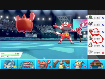 【ポケモン剣盾】まったりランクバトルinガラル 163【ナットレイ】