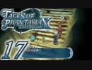 【実況】続いて、なりきりダンジョンXをプレイしますpart17
