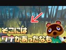 [RAFT#23]硫黄の沼なんて99％渡れるぜ