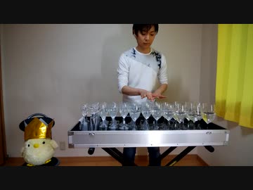 【チョコボのテーマ】グラスdeチョコボ【グラスハープ】