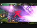 TEPPEN44