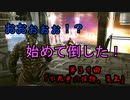 アイザックのわくわく★宇宙船探検 第39話【DeadSpace1実況】