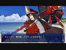これから始めるFate/Grand Order実況プレイぐだぐだファイナル本能寺2019編　part8