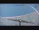 ウォーサンダー31　簡単シルバーライオン稼ぎ　戦略爆撃機　Me 264