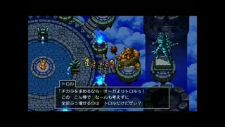 ドラクエ１１Ｓ（２Ｄ）を全しばりで初プレイ実況　６６