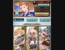グラブル　ビィ君が解説する六竜フェディエル