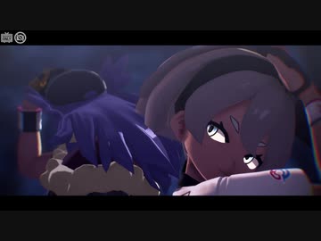【MMDポケモン】warrior【サイトウ＆ダンデ】