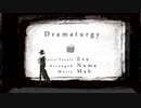 【U/T/A/U/式/人/力】ド/ラ/マ/ツ/ル/ギ/ー【レ/ト/っ/ぽ/い/ど】