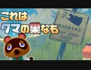 [RAFT#24]なぜこんな看板があるんだろうな？