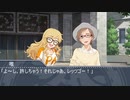 [Novelsm@ster]Café Paradeで休息を...　第３話　前編