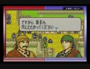【えがお】FE封印の剣(ハード)を実況プレイ　part47