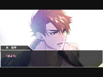 【COCリプレイ】古備前で『4523』　後編＋おまけ