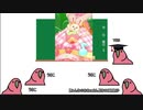 楽しいウサコ講座