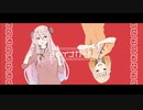 【歌ってみた】チャイナガール【aiz】