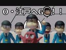 (実況)おそ松さんでFCおそ松くんバックトゥザミーの出っ歯をやってみたpart2