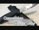 【モーラナイフ】違い 種類 タング 検証 コンパニオン ヘビーデューティ― キャンプ バトニング アウトドア フェザースティック シースナイフ おすすめ トピック