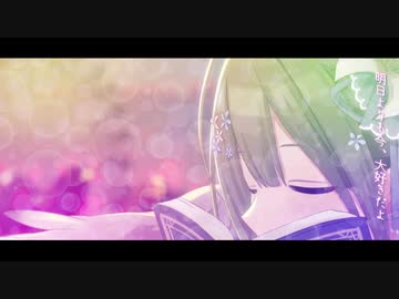 【MAD】マイ・フェイバリット【ALSTROEMERIA】