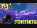 おそらく中級者のフォートナイト実況プレイPart255【Switch版Fortnite】