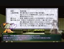 【東方卓遊戯】斬れぬものなどあんまりないダンジョンズ＆ドラゴンズ1-op【D&D5e】