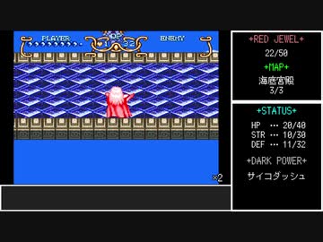 #7【ゆっくり】ガイア幻想紀　ノーダメ＆赤い宝石全回収