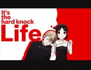【MAD】かぐや様はお可愛い