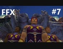 【FF10 祝 人気投票１位！！】FFX ＃7～覚悟の物語～