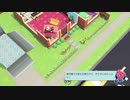 【MovingOut】#1 引越し業者始めました【女性実況】