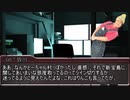 【ゆっくり人狼】　　人狼α　第一章　反省会＋夜会話　　【8CFO】
