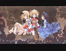 【東方民族風曲】妖精大戦争　～ Fairy Wars「Lowlands Blossom」