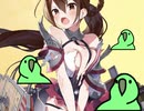 艦これのパクリ！？蒼藍の誓いブルーオースをpartyparrotで学ぶ part2