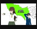 【ゆっくり】多摩は何故東京なのか？【コミPo!】