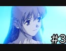 教師が憧れのゼノギアスを初見実況プレイします。　3時間目