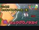 大物GET!!何だこいつは!!【フリーターによる】あつまれどうぶつの森#10【俺たちは家族だ】【毎日3本投稿!】【GWSP】