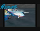 【実況】ポケットモンスター サトシンボル2-13