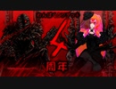 【ハースストーン】４周年記念雑談回【わんぱくクソデッキ】