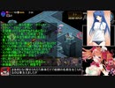 【千年戦争アイギス】99％戦争Alice【ゆっくり実況】Part51