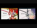 【シノビガミ】シナリオ集「御祝儀」「御霊前」