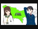 【ゆっくり解説】そもそも多摩とは？【コミPo!】