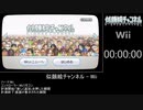 似顔絵チャンネル Mii作成RTA 11秒20