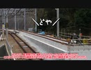 【迷列車で行こう(神鉄編)】14.西鈴で折り返したい　(+記録更新)