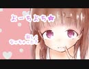 【男性向けASMR】彼女と赤ちゃんプレイ？ばぶばぶしていってね！【立体音響シチュエーションボイス】