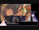 【プリコネR】限定無しでラースドラゴンのお肉を食べたい【縛り攻略】