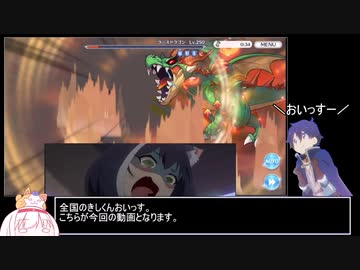 【プリコネR】限定無しでラースドラゴンのお肉を食べたい【縛り攻略】