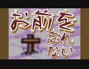 【MOTHER】PKサンダーンアアアァ！しか知らない男と履修しよう#2-c