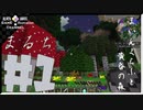【生声実況】ポンコツ3人で黄昏の森をあそぶ【minecraft1.7.10】#１