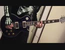 【はやとが弾いた】紅蓮華 - LiSA【ギターで弾いてみた】